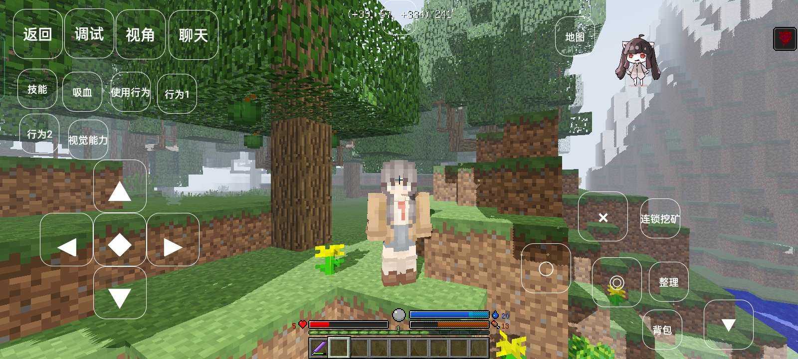 我的世界超真实生存游戏截图1