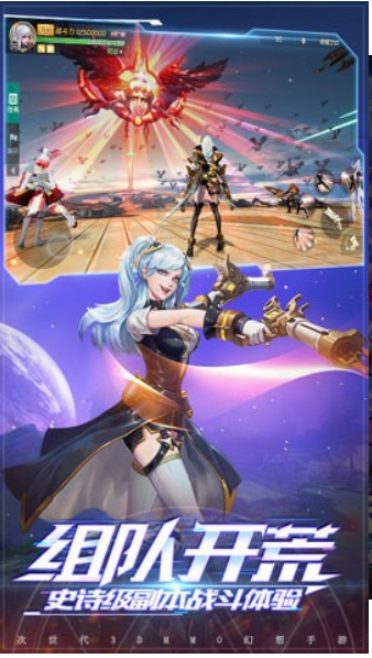 七日重生手游游戏截图1