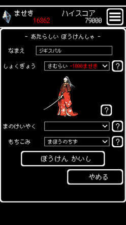 被埋葬的博尔内什游戏截图2