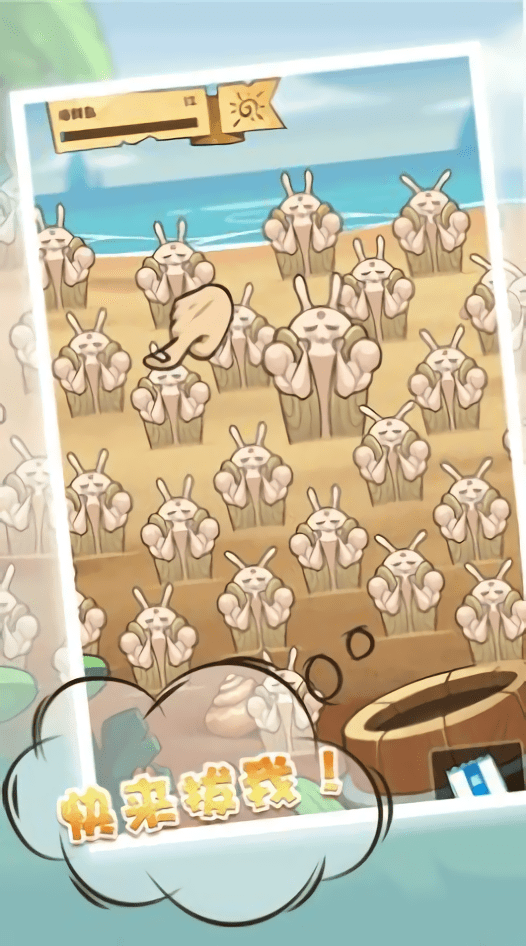 由我来带盐最新版(暂未上线)游戏截图4