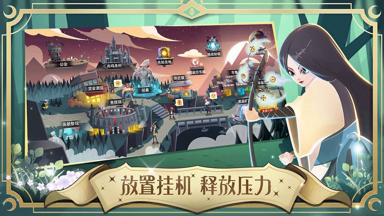 暮夜传说九游版-游戏截图2