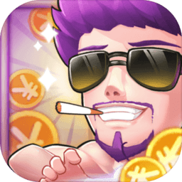 养个神仙玩儿华为版