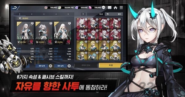 无限星辉m游戏(暂未上线)游戏截图1