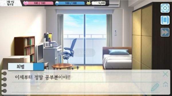 甘苦回忆录手游游戏截图4