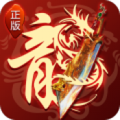 霸刀传奇内测版