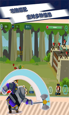 最后的要塞游戏截图3