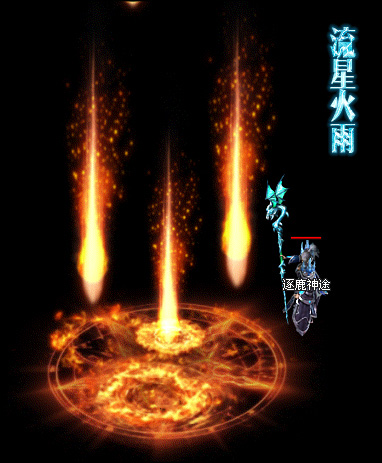 龙门神途3d版游戏游戏截图2