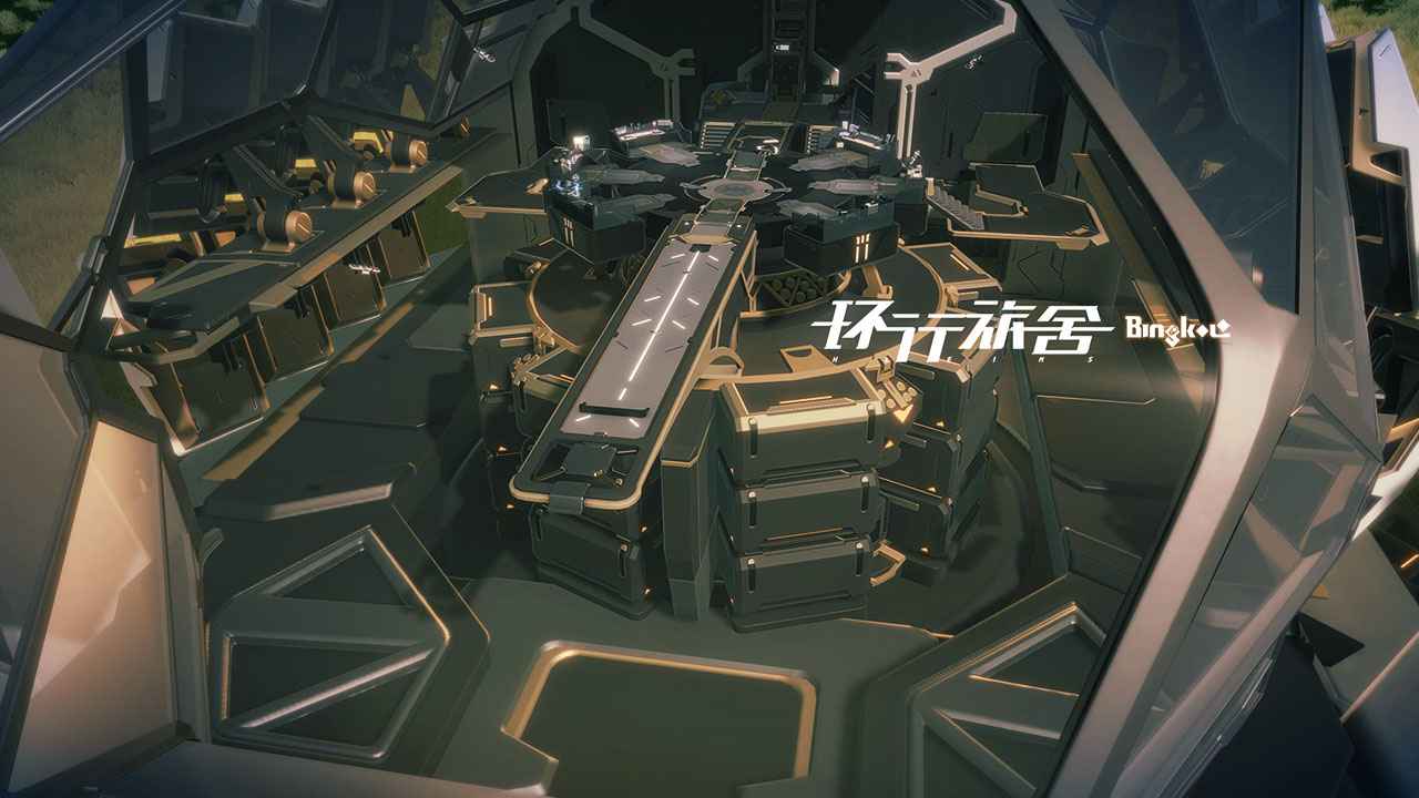 环行旅舍测试服游戏截图2