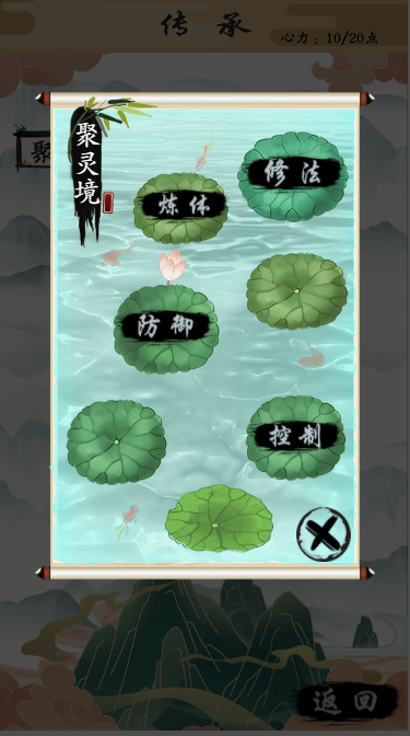 定乾坤最新版(暂未上线)游戏截图4