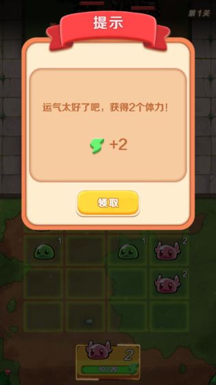 魔法骑士红包版-游戏截图4