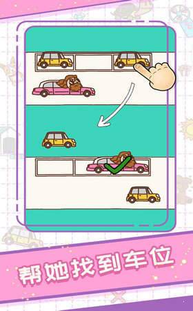 最强知识挑战游戏截图1