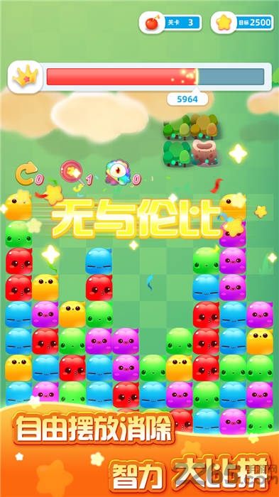 2020幸运消星星领红包版(抽手机)游戏截图2