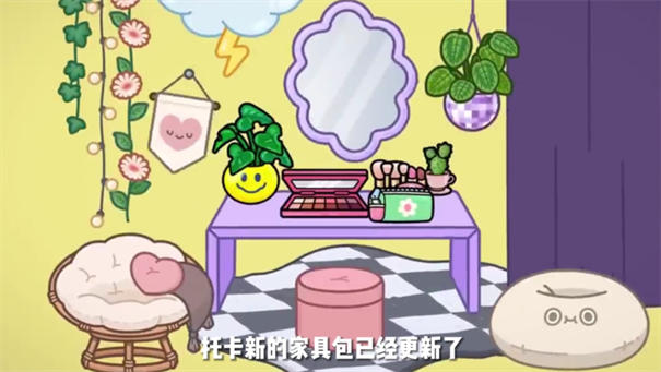 托卡生活世界更新水上乐园游戏截图3