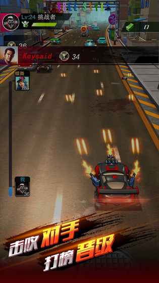 炫霄飞车游戏截图2