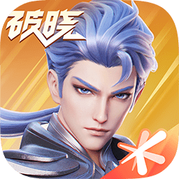 腾讯代号破晓官方版