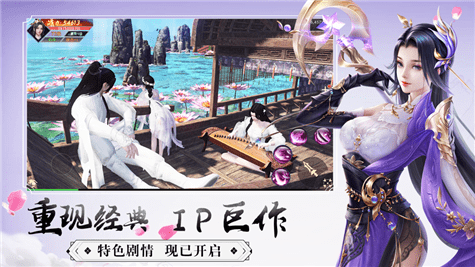 秦时苍海横流官方版(暂未上线)游戏截图1