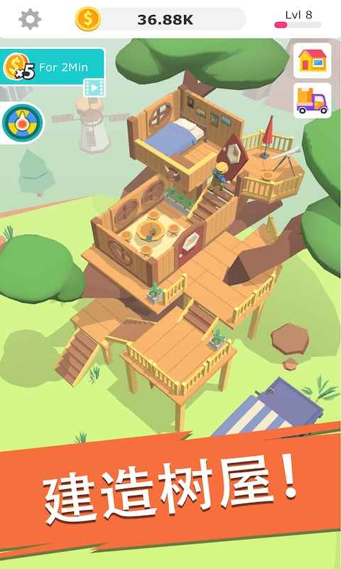 搬砖我贼溜游戏截图1