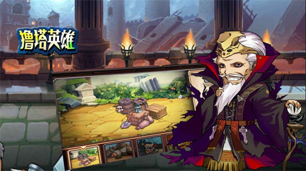 撸塔英雄-游戏截图2