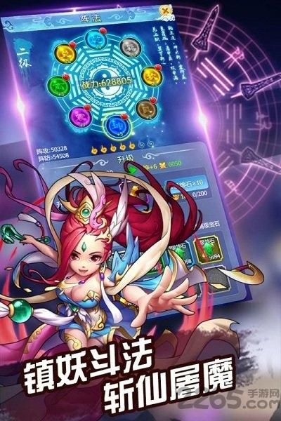 将夜归来猎妖手游游戏截图1