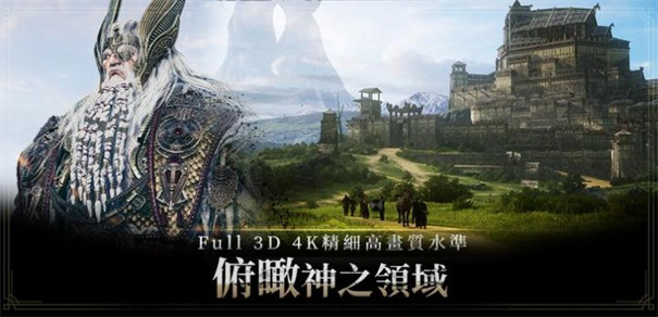 奥丁神叛罪恶深渊-游戏截图3