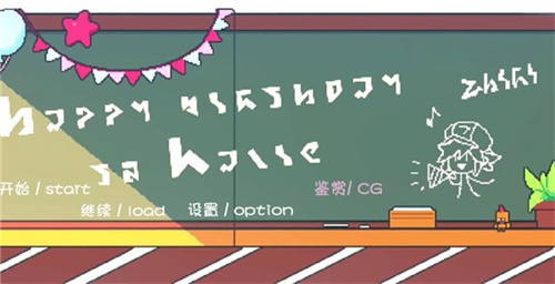 学园生活有点问题-游戏截图3