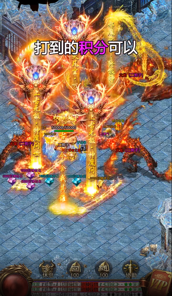 蓝月至尊180游戏截图2