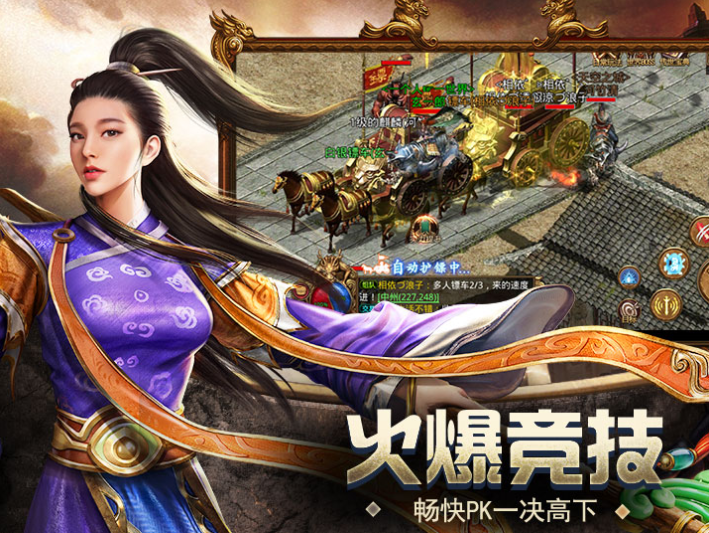 烈焰荣光之魂师大陆游戏截图1