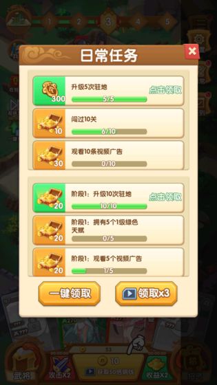 英雄td塔防手游(暂未上线)游戏截图1