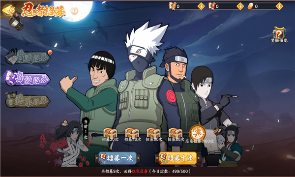 疾风传忍界传说-游戏截图3