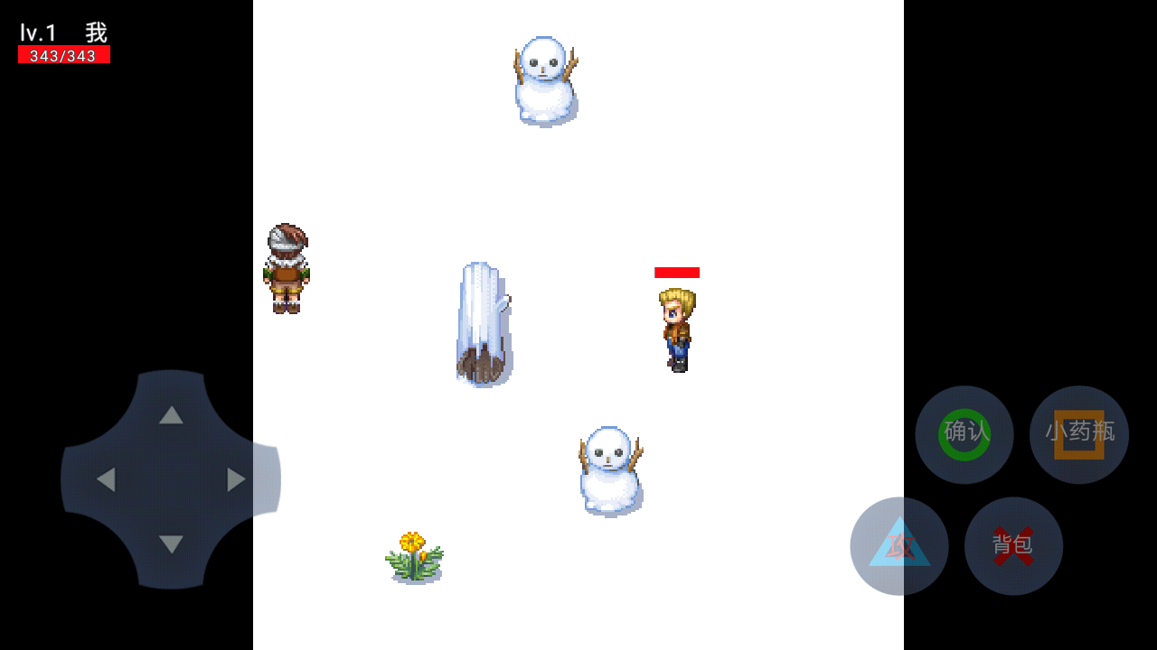 泰拉魔兽世界-游戏截图2