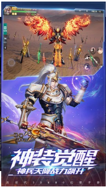 七日重生手游游戏截图3