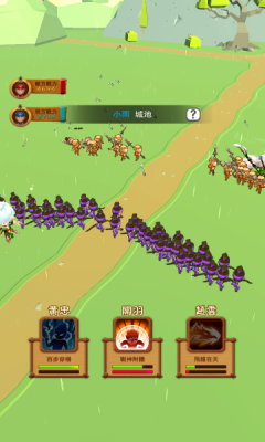 三国对战游戏截图3