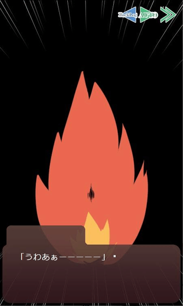 超不讲理的恋爱中文汉化版游戏截图2