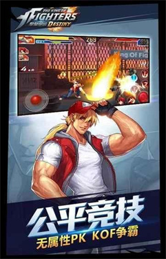 拳皇觉醒手游游戏截图1