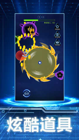 黑洞战争手游-游戏截图4