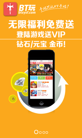 墨狸游戏盒子最新版(暂未上线)游戏截图2