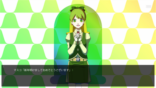 西历2236年的秘书游戏截图2