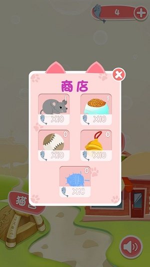 宝宝猫咪乐园-游戏截图3