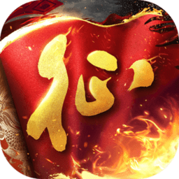 蓝月征途官方版