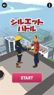 剪影战斗-游戏截图1