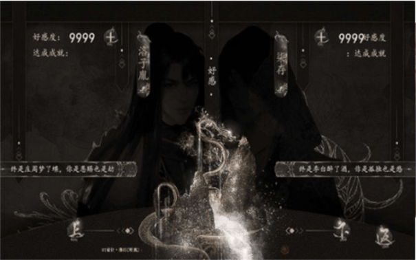 追杀女主计划游戏截图4