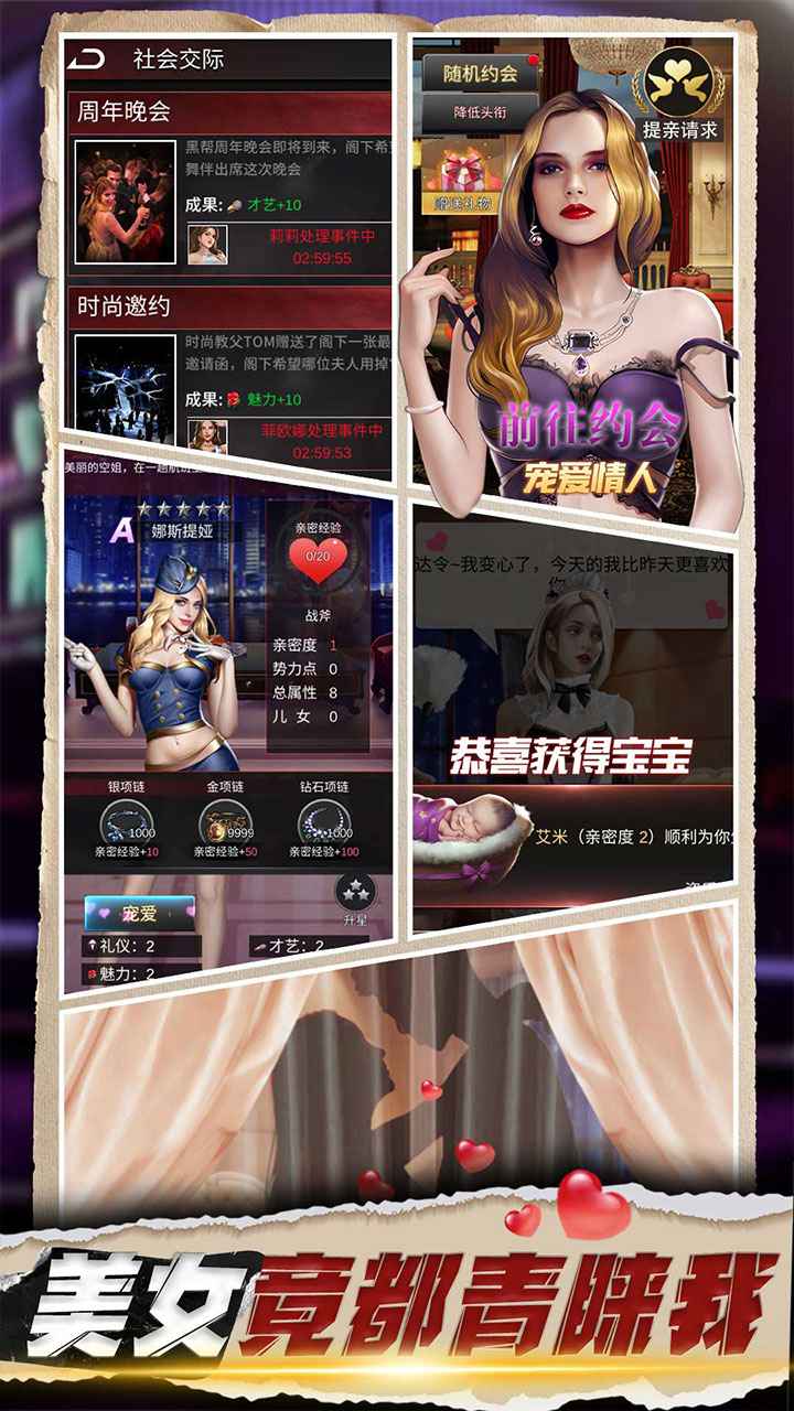 产业大亨手游游戏截图2