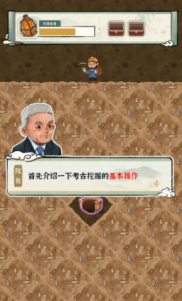 模拟大中华文物馆游戏截图3