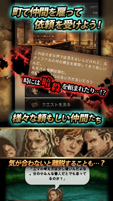 寻找灵魂自由冒险游戏中文版游戏截图2