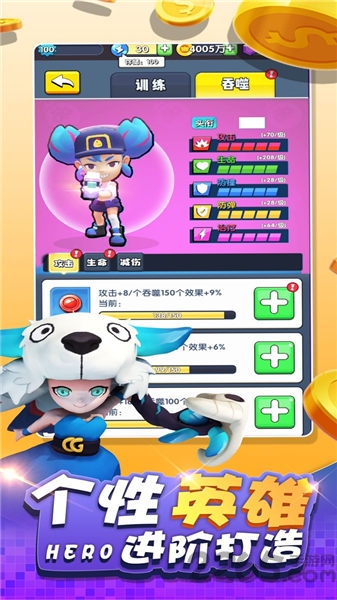 大家来吃鸡游戏(暂未上线)游戏截图1