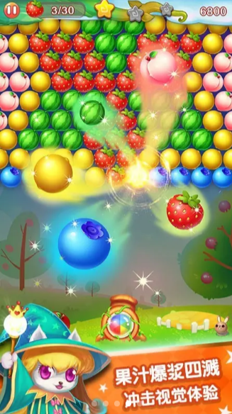 超级泡泡龙游戏截图4