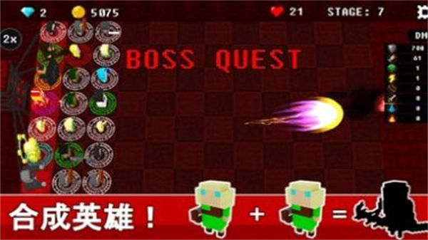 不可攻略运气塔防2游戏截图2