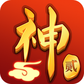 神仙道高清重制版官网版