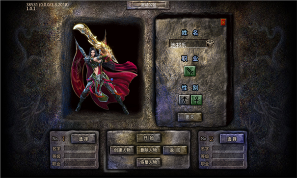 锦鲤狂欢冰雪超爆游戏截图1