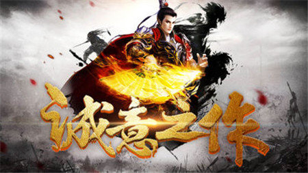 回忆传说游戏截图3